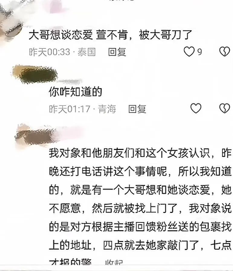 游戏女主播遭杀害，凶手竟是大哥？网友：得不到就毁掉真的太可怕！