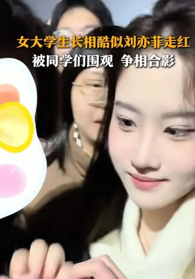 刘亦菲影子？女大学生颜值引发围观热潮