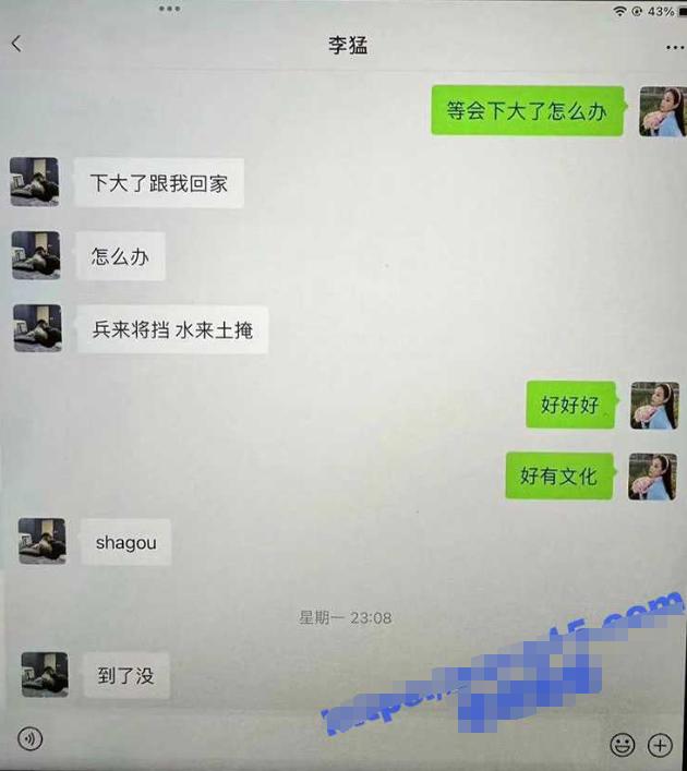 吴柳芳出轨事件始末：从恋爱到背叛，真相揭秘