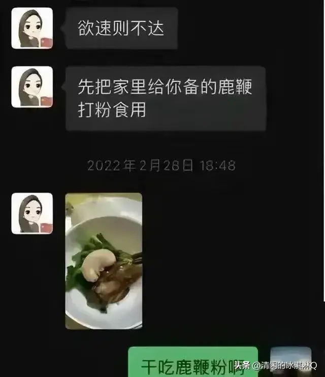 长沙女干部婚内出轨曝光：聊天记录惊人内幕！